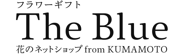 花屋田口